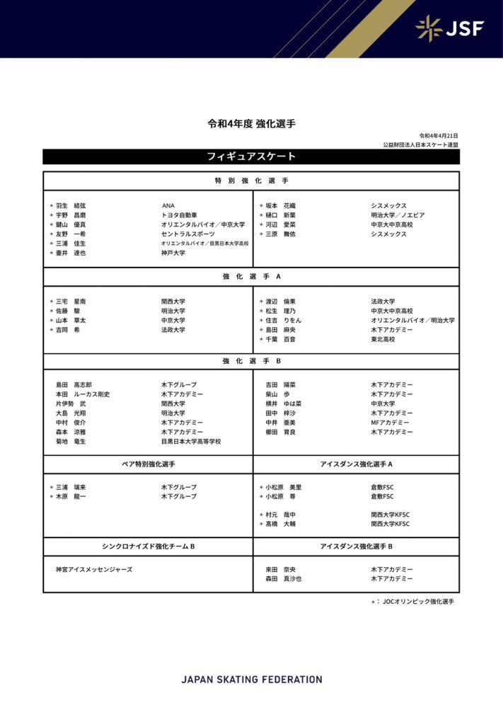 亚莎、许愿星和小山羊瓦伦蒂诺就此开启惊险而又精彩的冒险之旅